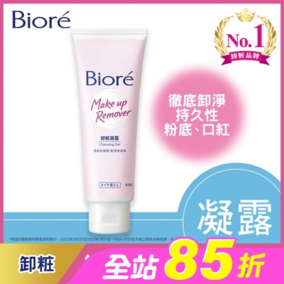 Biore 蜜妮 - Biore蜜妮卸粧凝露120g