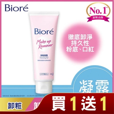 Biore 蜜妮 Biore蜜妮卸粧凝露120g