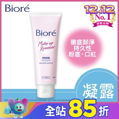 Biore 蜜妮 Biore蜜妮卸粧凝露120g