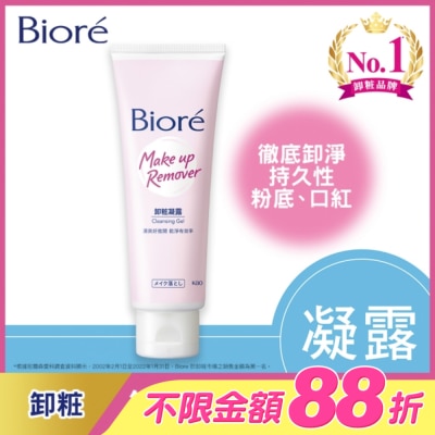 Biore 蜜妮 - Biore蜜妮卸粧凝露120g