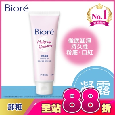 Biore 蜜妮 - Biore蜜妮卸粧凝露120g