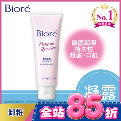 Biore 蜜妮 Biore蜜妮卸粧凝露120g image