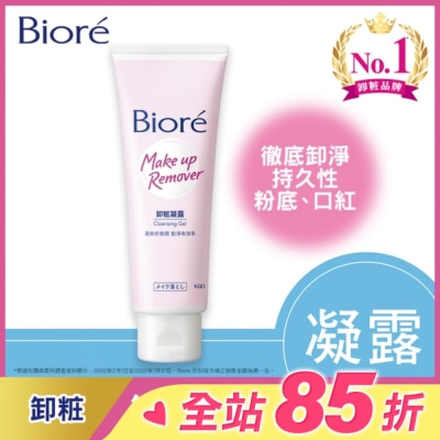 Biore 蜜妮 Biore蜜妮卸粧凝露120g