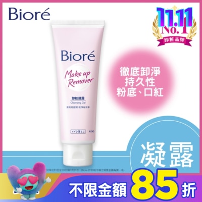 Biore 蜜妮 Biore蜜妮卸粧凝露120g