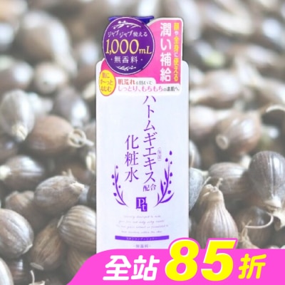 PLATINUM - 鉑潤肌薏仁草本濕敷化妝水 1000ml