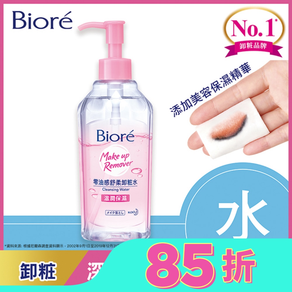 Biore蜜妮零油感舒柔卸粧水(溫潤保濕型)300ml