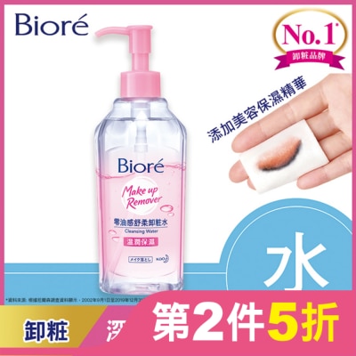 Biore 蜜妮 Biore 零油感舒柔卸粧水(溫潤保濕型)300ml