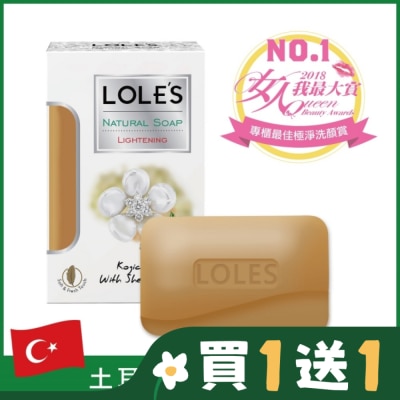 LOLES LOLES 全能美白淡斑乳油木機能皂 150g