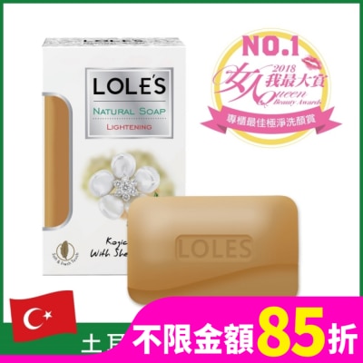 LOLES LOLES 全能美白淡斑乳油木機能皂 150g