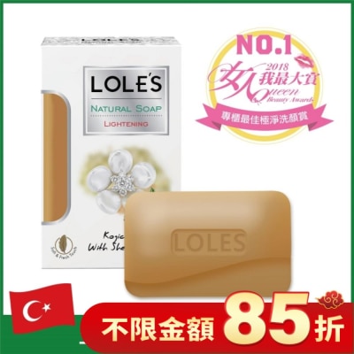 LOLES LOLES 全能美白淡斑乳油木機能皂 150g