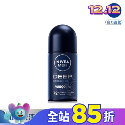 NIVEA 妮維雅 妮維雅男士止汗爽身乳液 深極炭系列-清新魅力50ml