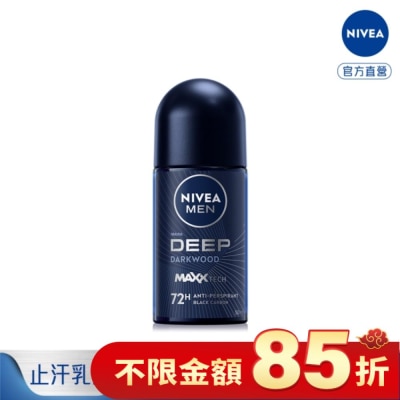 NIVEA 妮維雅 妮維雅男士止汗爽身乳液 深極炭系列-清新魅力50ml