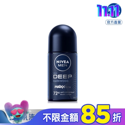 NIVEA 妮維雅 妮維雅男士止汗爽身乳液 深極炭系列-清新魅力50ml