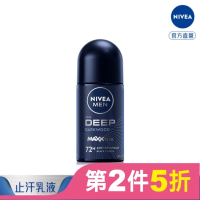 NIVEA 妮維雅 妮維雅男士止汗爽身乳液 深極炭系列-清新魅力50ml