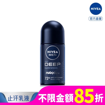 NIVEA 妮維雅 妮維雅男士止汗爽身乳液 深極炭系列-清新魅力50ml