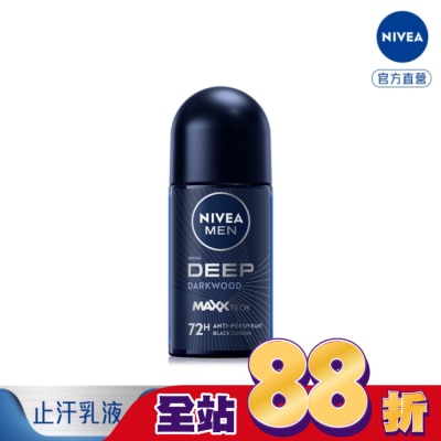 NIVEA 妮維雅 - 妮維雅男士止汗爽身乳液 深極炭系列-清新魅力50ml