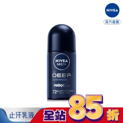 NIVEA 妮維雅 妮維雅男士止汗爽身乳液 深極炭系列-清新魅力50ml