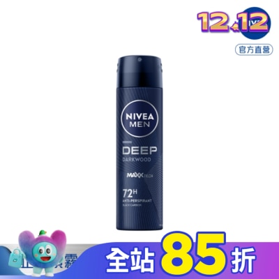 NIVEA 妮維雅 妮維雅男士止汗爽身噴霧 深極炭系列-清新魅力150ml