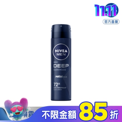 NIVEA 妮維雅 妮維雅男士止汗爽身噴霧 深極炭系列-清新魅力150ml