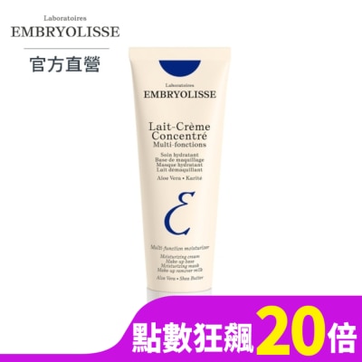 EMBRYOLISSE Embryolisse 恩倍思 神奇保濕霜 75ml-全新包裝