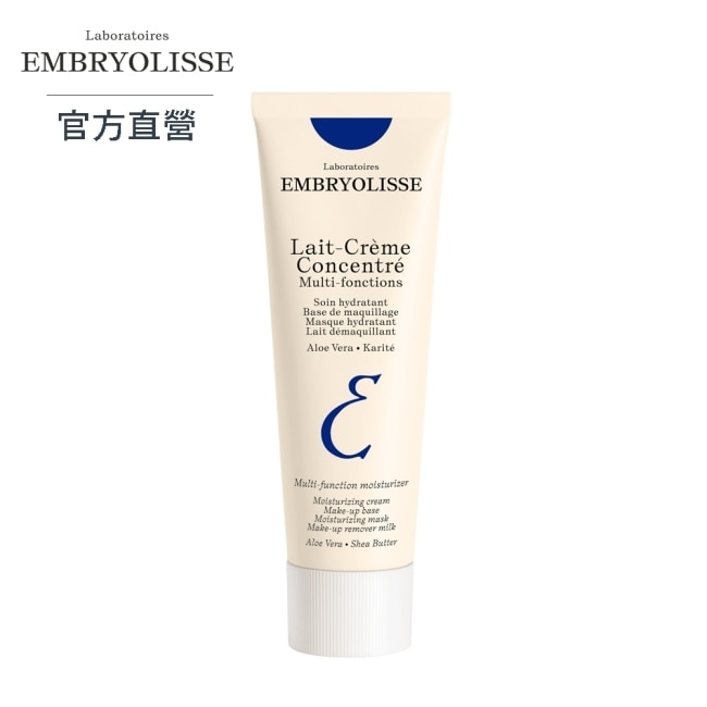 Embryolisse 恩倍思 神奇保濕霜 75ml-全新包裝