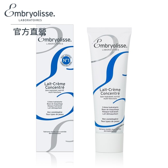 Embryolisse 恩倍思 神奇保濕霜 75ml-全新包裝