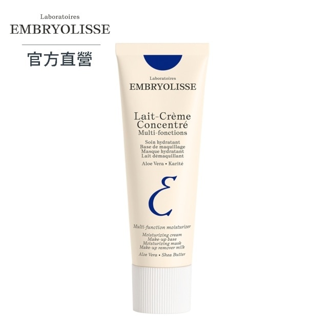 Embryolisse 恩倍思 神奇保濕霜 30ml-全新包裝