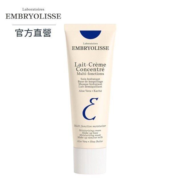 恩倍思 神奇保濕霜 30ml image