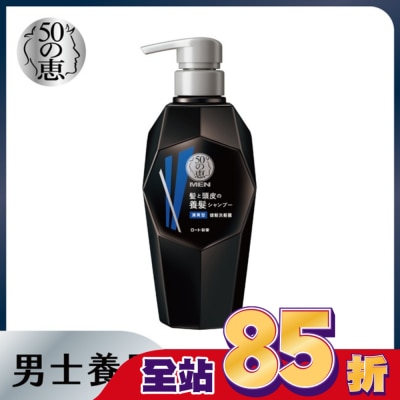 50惠 - 50惠男士健髮清爽洗髮露350ml