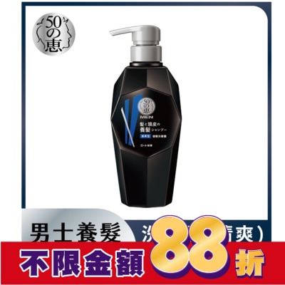 50惠 50惠男士健髮清爽洗髮露350ml