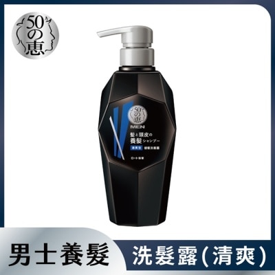 50惠 50惠男士健髮清爽洗髮露350ml