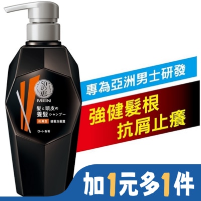50惠 50惠男士健髮抗屑洗髮露350ml
