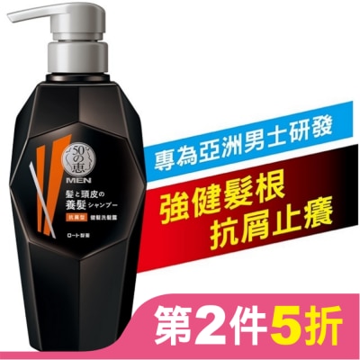 50惠 50惠男士健髮抗屑洗髮露350ml