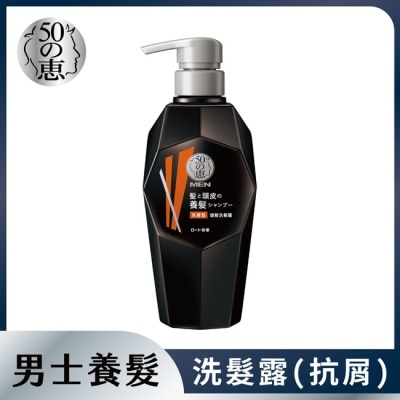 50惠 50惠男士健髮抗屑洗髮露350ml