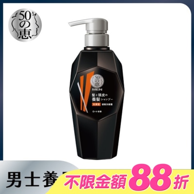 50惠 - 50惠男士健髮抗屑洗髮露350ml
