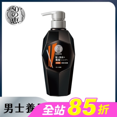 50惠 - 50惠男士健髮抗屑洗髮露350ml