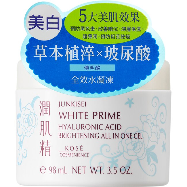 KOSE 高絲 玻尿酸超淨白全效水凝凍