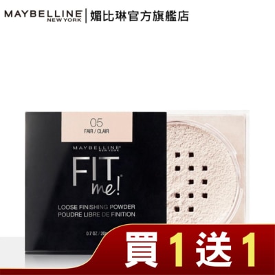 Maybelline 媚比琳 媚比琳FIT ME空氣絲絨蜜粉 05透明 20g