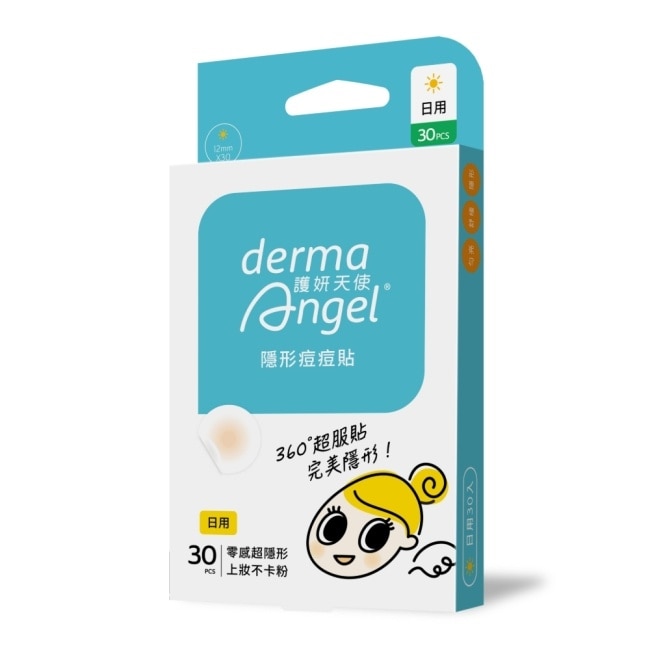 護妍天使隱形痘痘貼-日用型30貼