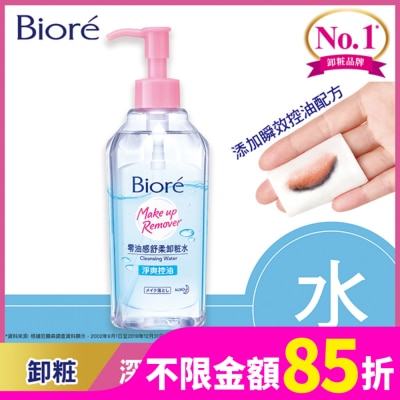 Biore 蜜妮 Biore 零油感舒柔卸粧水(淨爽控油型)300ml
