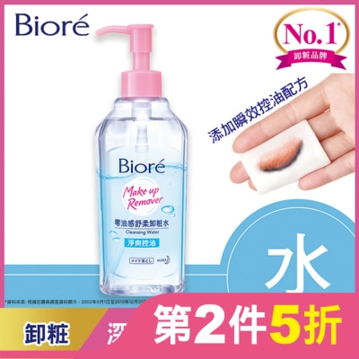 Biore 蜜妮 Biore 零油感舒柔卸粧水(淨爽控油型)300ml