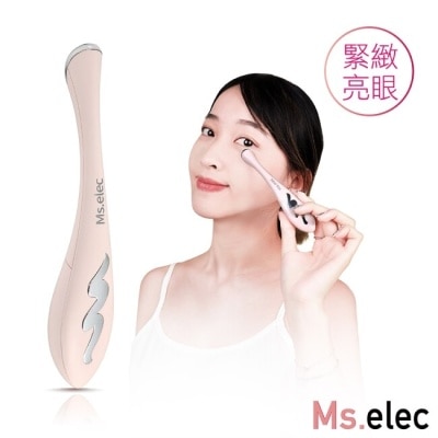 MSELEC Ms.elec米嬉樂 溫感按摩美眼筆IB-002 眼部按摩.促進吸收.導入儀