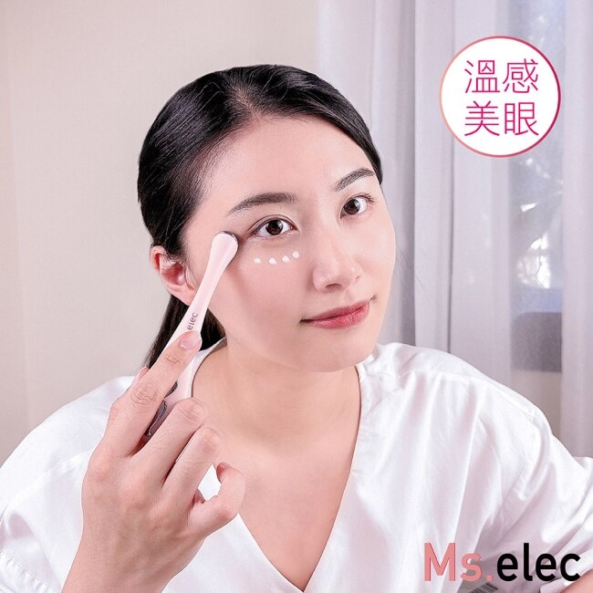 Ms.elec米嬉樂 溫感按摩美眼筆IB-002 眼部按摩.促進吸收.導入儀