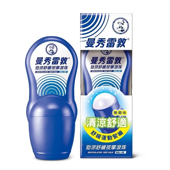 曼秀雷敦勁涼舒緩按摩滾珠50ml