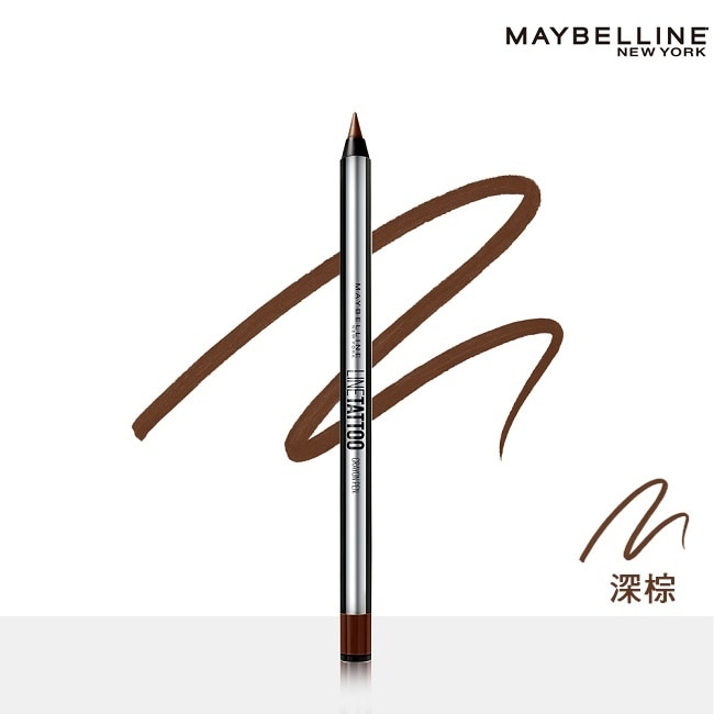 Maybelline 媚比琳 媚比琳超持久抗暈眼線膠筆-深棕 0.4G