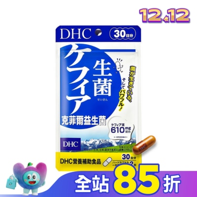 DHC DHC克菲爾益生菌(30日份)
