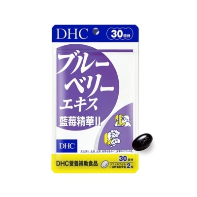 DHC DHC藍莓精華II(30日份)