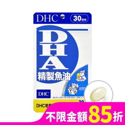 DHC DHC精製魚油(DHA)