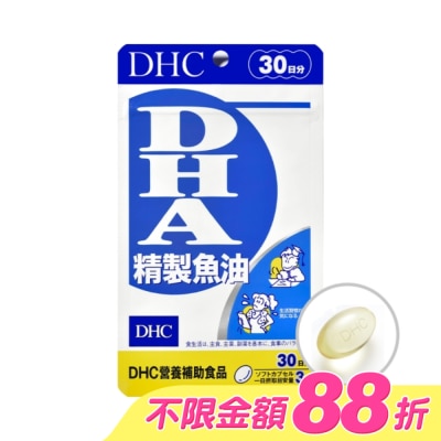 DHC - DHC精製魚油DHA (30日) image
