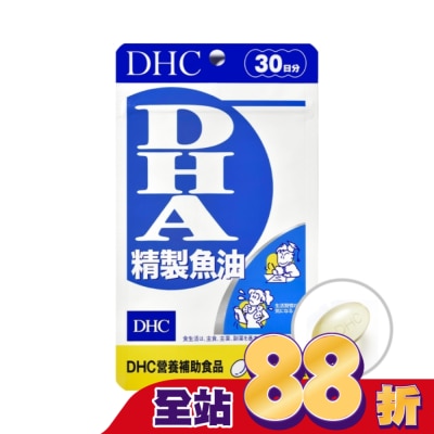 DHC - DHC精製魚油DHA (30日)